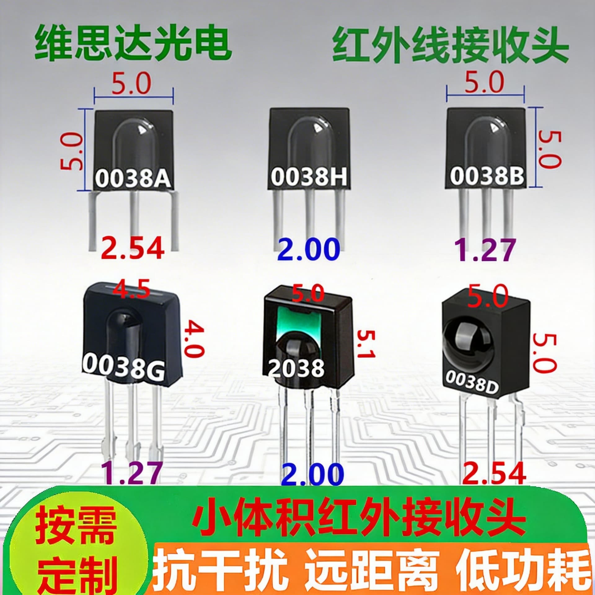 38KHZ Infrared Receiver VS0038 High Sensitivity IR Remote Control Receiver 5*5 Small Size Nose Receiver Tube