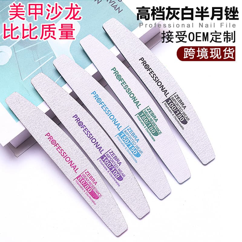 High-quality manicure sanding strips, super wear-resistant and washable, do not remove the sand, nail file polishing strips, shop-used rubbing strips for skin