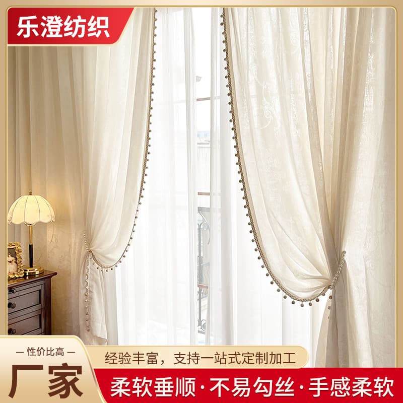 Tencel Yarn Champagne French Luxury Embossed Silk Double-Sided Jacquard Soft Draping Sheer Curtain for Living Room Bedroom