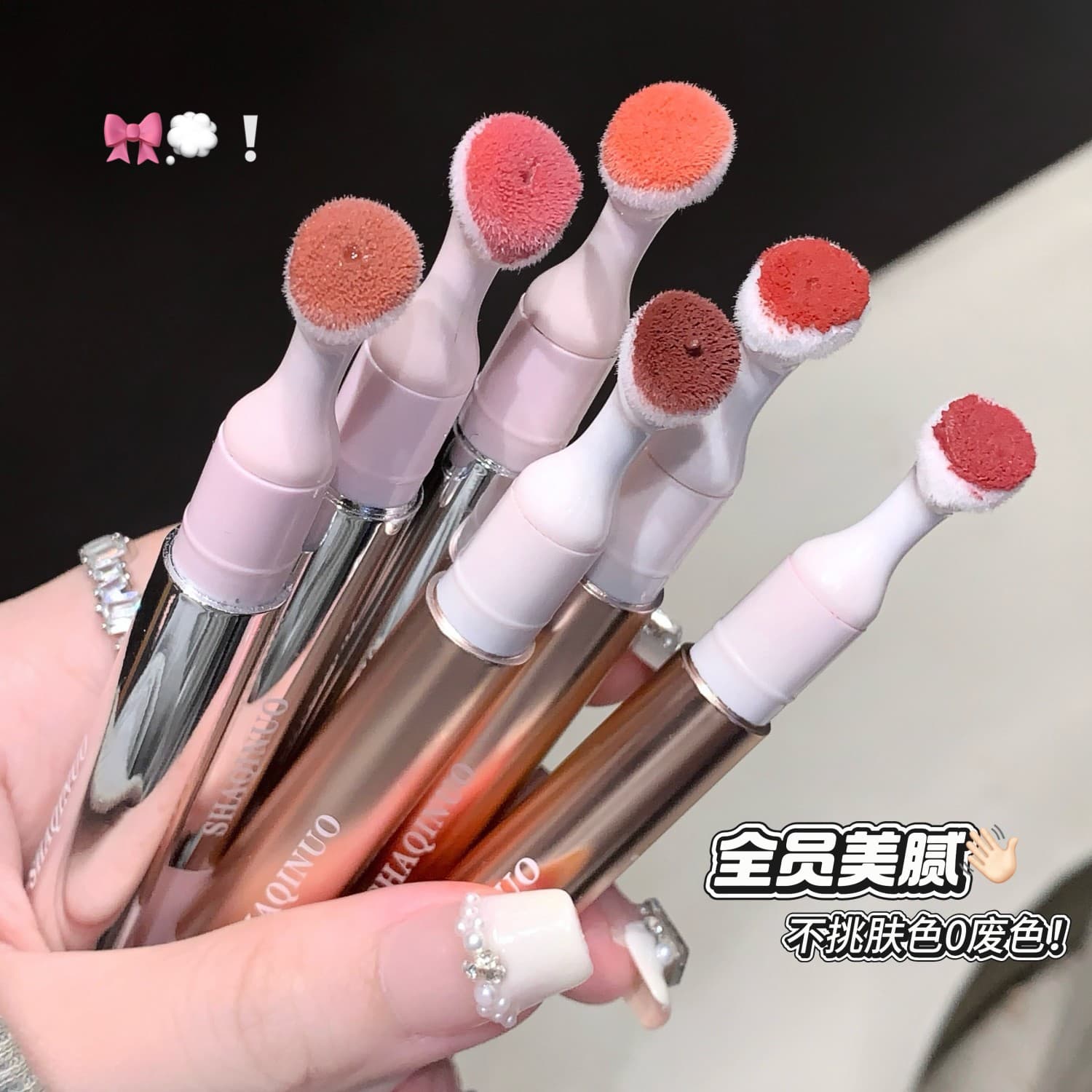 SHAQINUO Soft Lip Powder Cream Du Lip Gloss Matte Soft Mist Lip Glaze Watery Mirror Lip Gloss Whitening Student Party