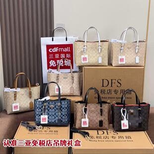 Coach New Women's Bag Mollie 25 Fragrant Braised Jasmine Tote Bag Handheld Shopping Bag Shoulder Crossbody Vegetable Basket