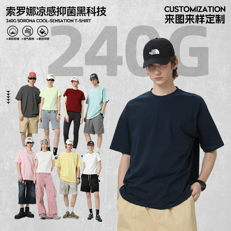 New Pinsolona Short Sleeve Men's Solid Color T-Shirt, Heavyweight Xinjiang Cotton Top, Spring and Summer Fine Cotton White T, Loose Fit for Women