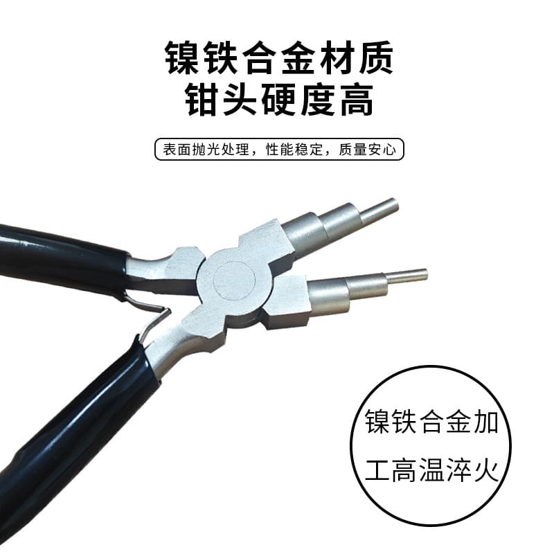 Round Nose Pliers Anti-Rust Six-Section Jewelry Pliers 6-in-1 Jewelry Pliers Accessory Handmade Pliers 6-Section Round Handmade Wire Wrapping Shaping Pliers