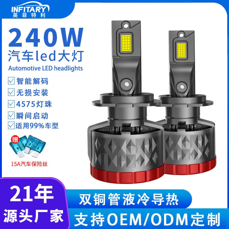 240W High Power Car LED Headlight Integrated H11 LED Light H7 Low Beam H4 Bulb Car Headlight