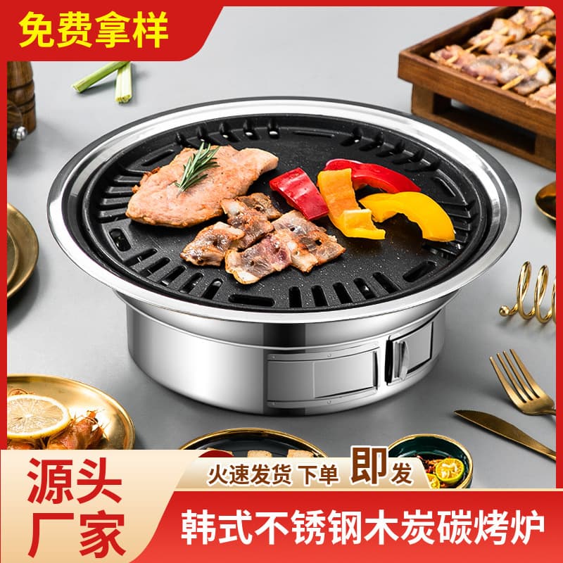 BBQ Grill Tea Boiling Stove Full Set Smokeless Charcoal Stove Tea Boiling BBQ Stove Outdoor Home Grill Stove Charcoal Fire Stove
