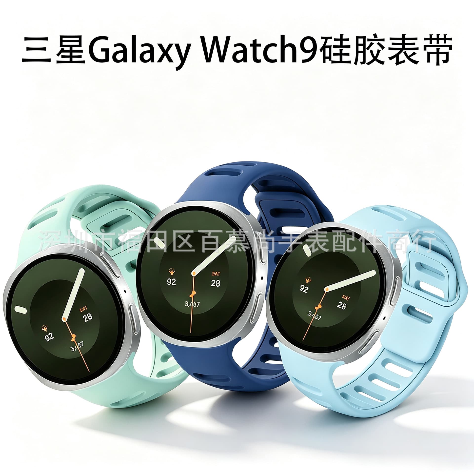 Samsung Galaxy Watch9 Reverse Buckle Silicone Strap Compatible with Samsung Watch8/8 Classic Sport Band