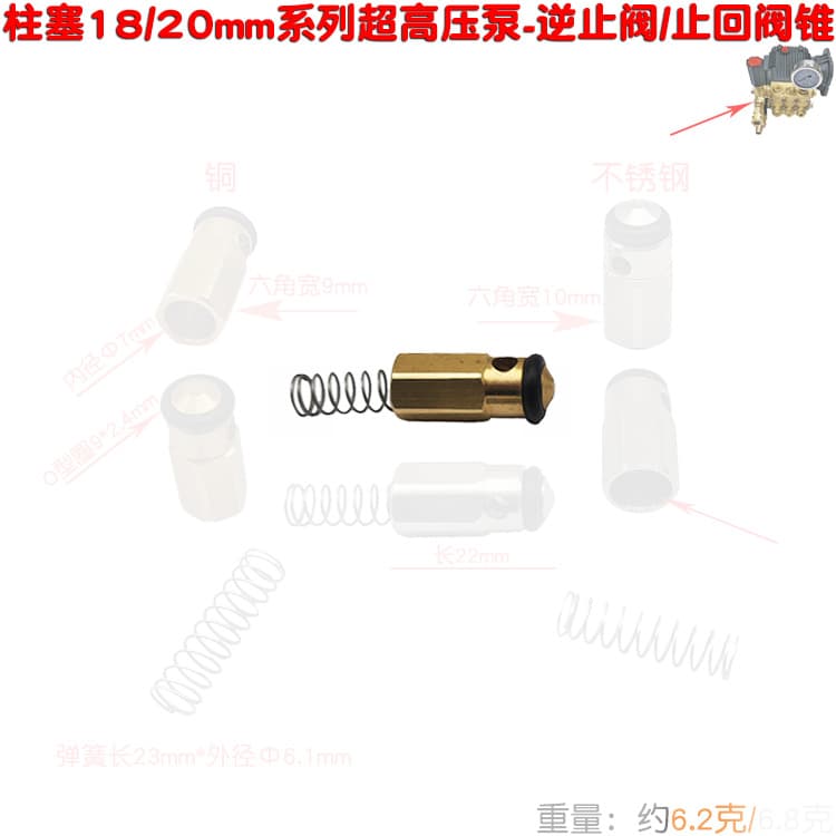 1812 1814 Ultra High Pressure Pump Head Valve Inlet/Outlet Check Valve Car Wash Brush Washer Cleaning Machine Valve Assembly