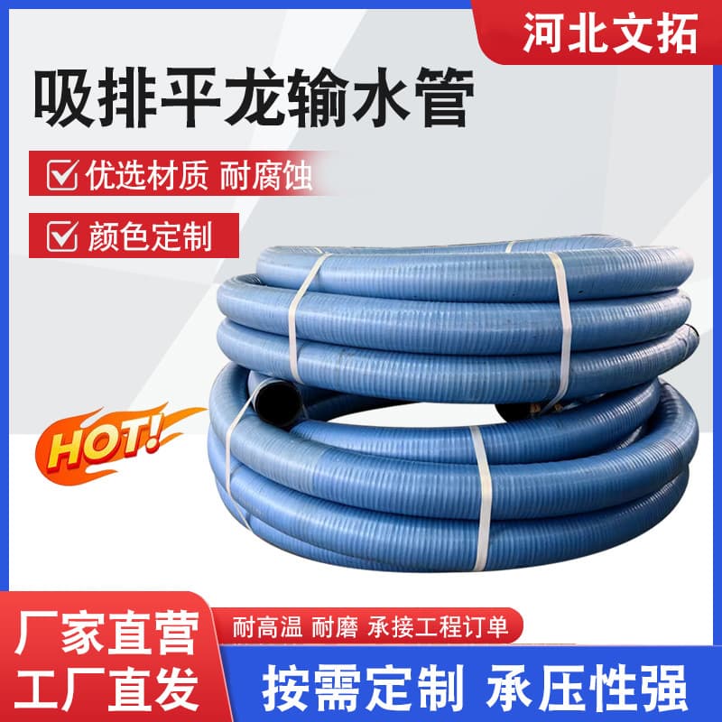 Cloth-wrapped rubber hose, high-temperature resistant hose, rubber water pipe, 1-inch black rubber hose, high-pressure cold-resistant rubber water pipe