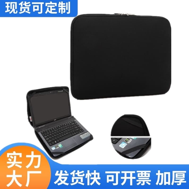 Neoprene SBR computer bag for 13-inch Air, 14 Pro, 15-inch zippered waterproof sleeve and protective case