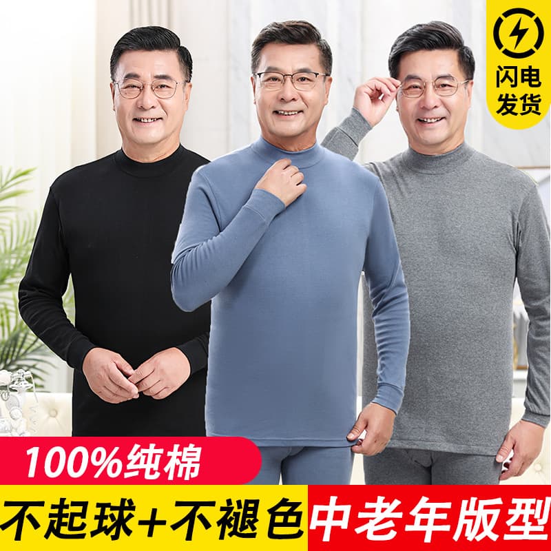 Men's 100% Cotton Autumn Long Pants, Mid-High Collar Cotton Thermal Underwear Set for Elderly Fathers