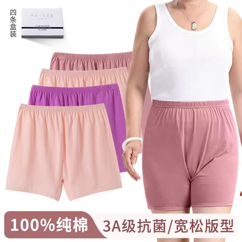 Elderly Women's Cotton Underwear, High-Waisted Loose Straight Leg Antibacterial Full Cotton Granny Enlarged Size Mom Panties
