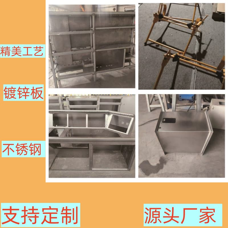 Processing shell sheet metal processing, aluminum chassis customization, sheet metal rack welding processing, laser cutting processing.