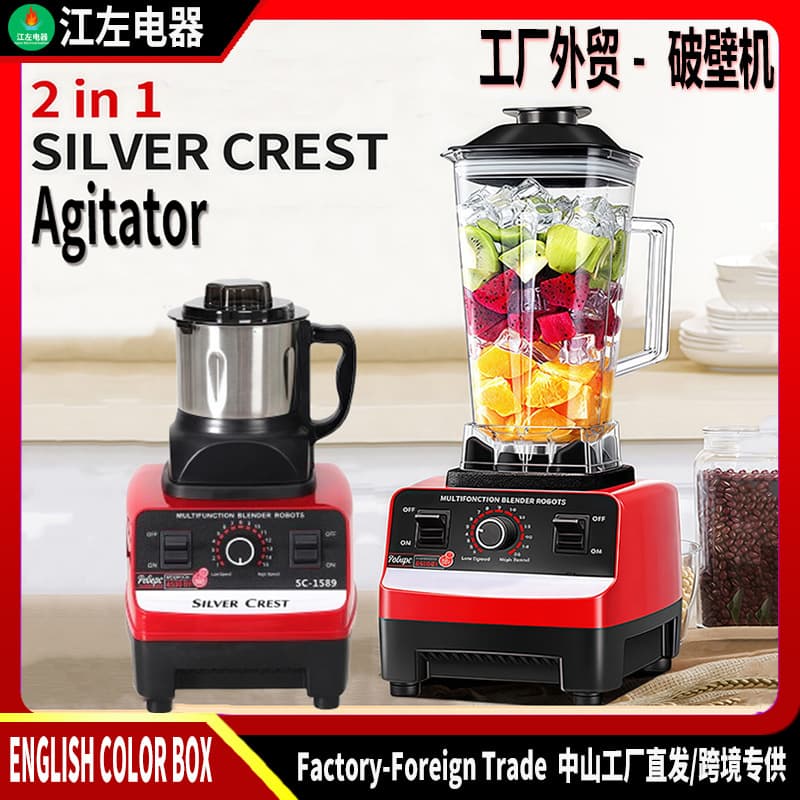 Double Cup Blender 5 Household Stainless Steel Cup Mixer Cooking Machine Metal Cup Silver Crest Blender