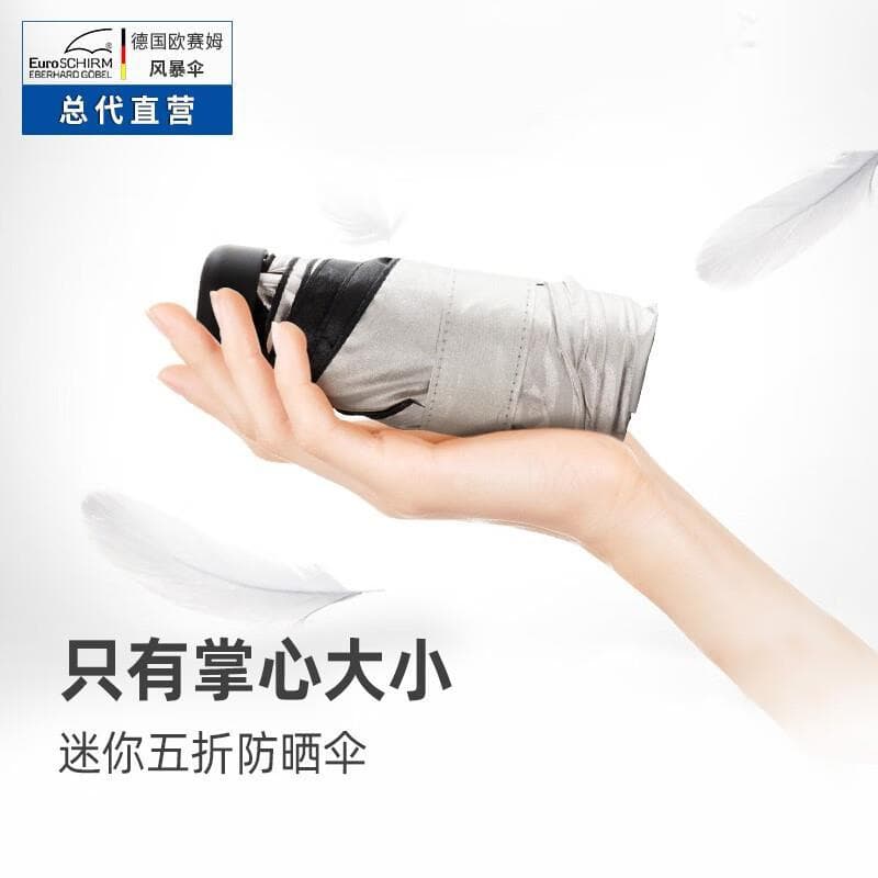 EuroSCHIRM Germany Storm Umbrella Mini Foldable Sun Protection Portable Silver Coating UV Blocking Ultra Light