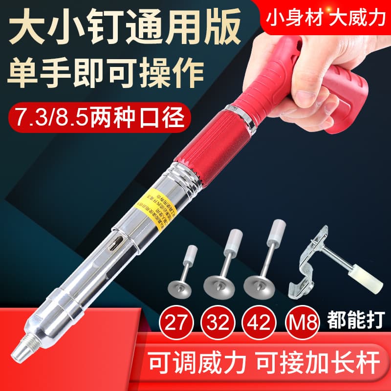 Ceiling Tool Nail Gun Small Nail Gun for Electrical and Plumbing Installation Woodworking Ceiling Silencing Nail Gun Universal for Large and Small Nails