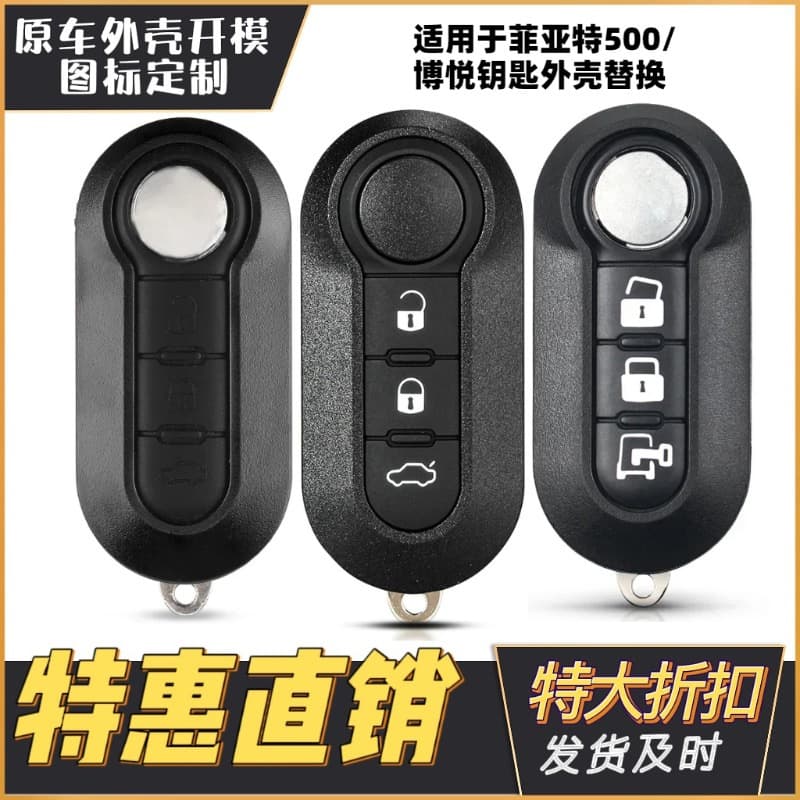 Replacement Remote Key Shell for Fiat 500, Bravo, Viaggio, Ottimo
