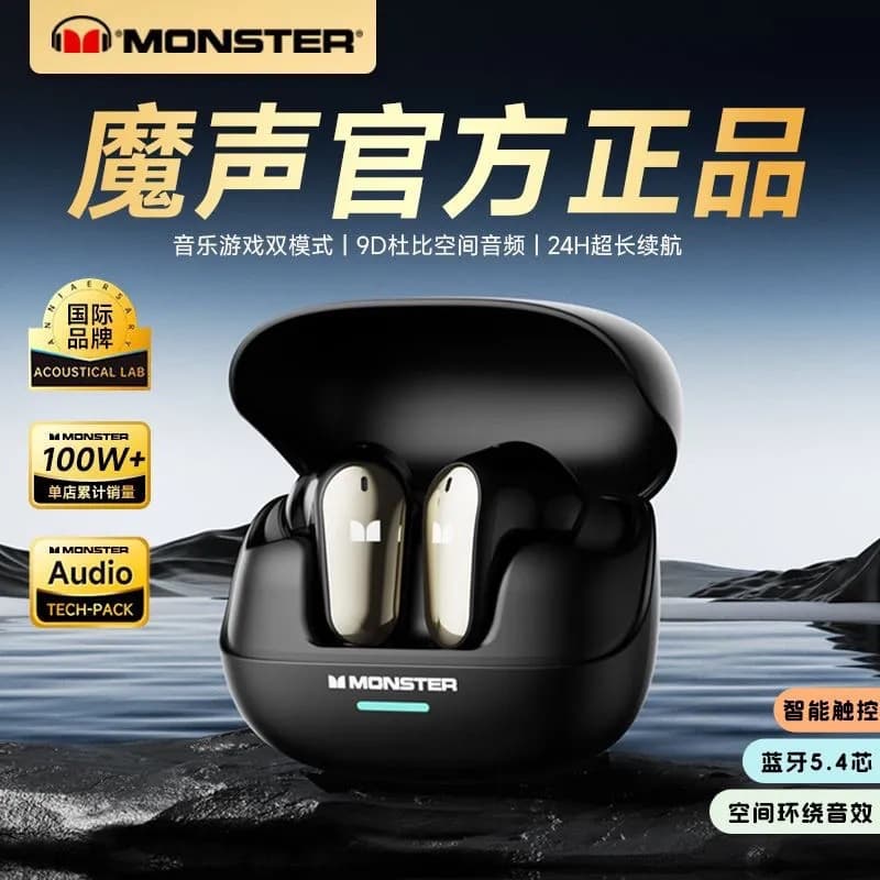 MONSTON Grinding Sound MQT52 Wireless TWS Bluetooth Earphones High-Quality Sports Noise Cancelling Wireless In-Ear Earphones