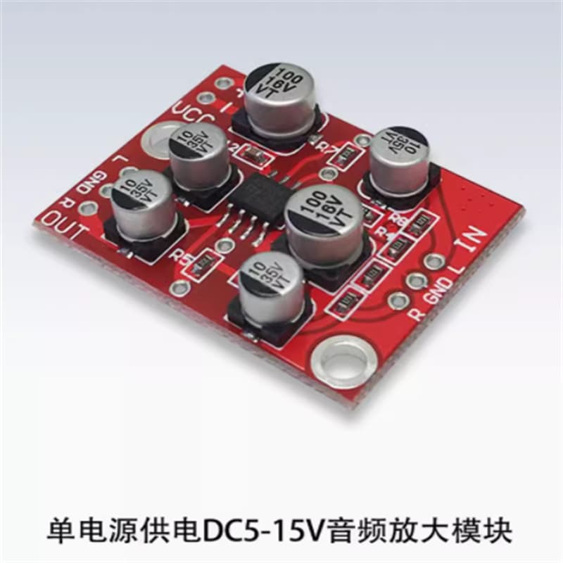 AD828 Audio Amplification Module Operational Amplifier Preamp Board Single Power Supply DC5-15V YJMW