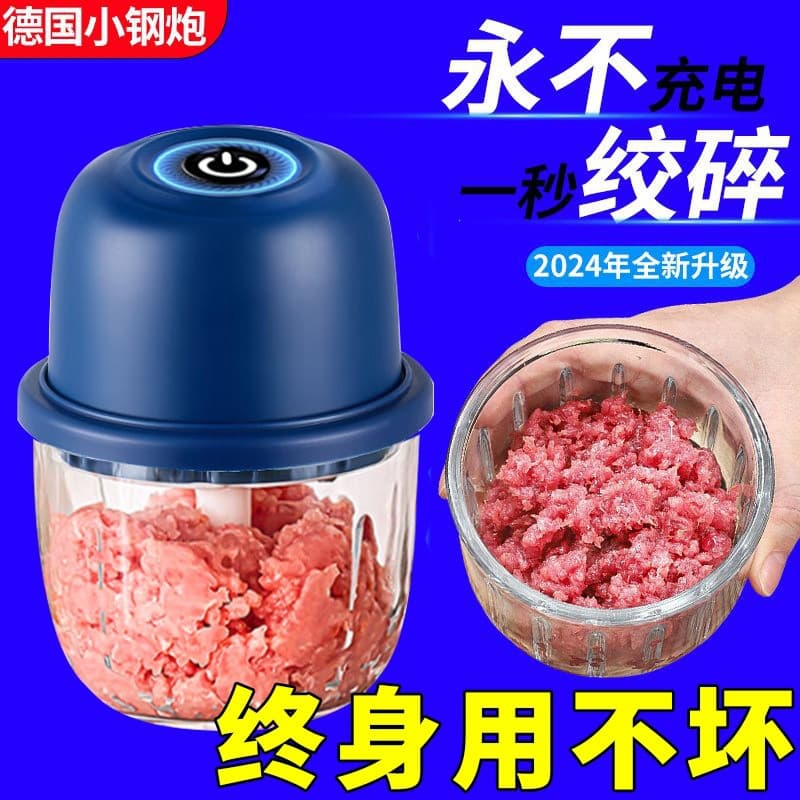 [New Upgrade] German Electric Garlic Chopper, Garlic Masher, Chili Grinder, Automatic Garlic Press for Home Kitchen