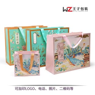 Custom Gift Bags Tote Bags High-End Women's Clothing Store Advertising Bags Gift Bags with Logo Thickened Twisted Rope Handle