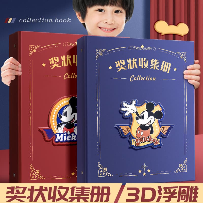 a3 certificate collection book 3D three-dimensional relief A4 large certificate of honor classmate record loose-leaf storage photo album commemorative