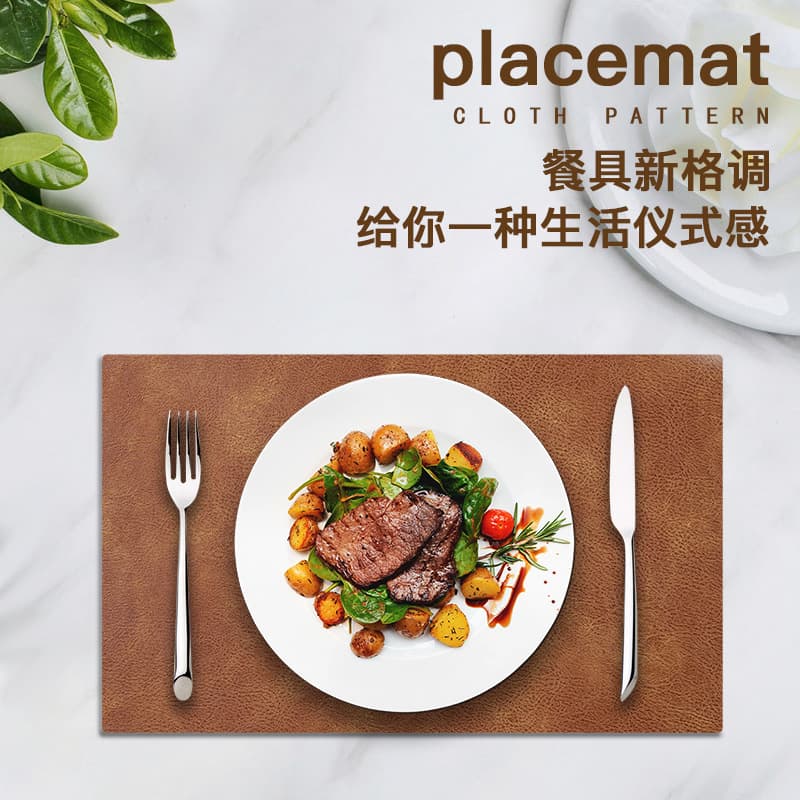 Amazon Vintage Luxury Leather Placemat Heat Insulation Table Mat Waterproof Oil-Proof Heat-Resistant No-Wash Coaster Insulation Tray