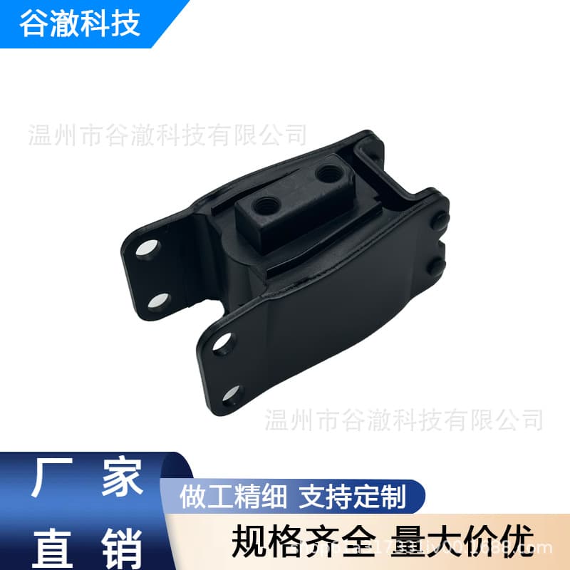 Compatible with Harley-Davidson motorcycle rear engine isolator 47564-99 part