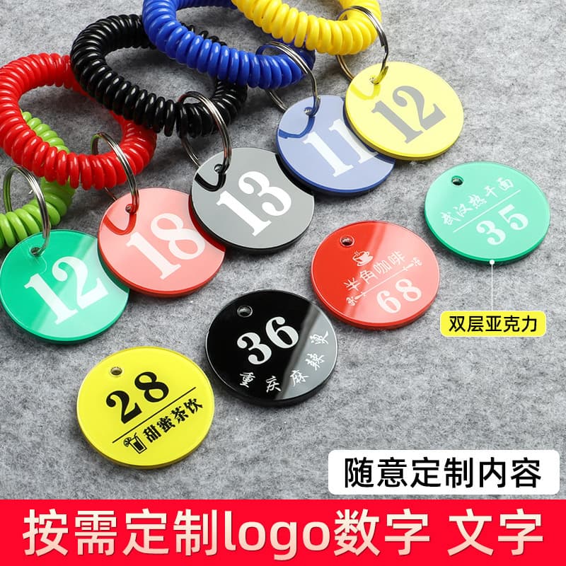 Number plate for restaurant queuing, food pickup, spicy hot pot token, sauna locker tag, storage number, custom numbering