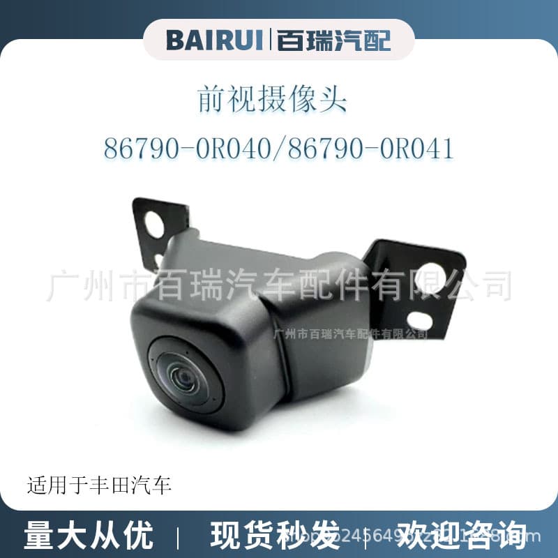Car Accessories Front View Camera for Toyota 86790-0R040
