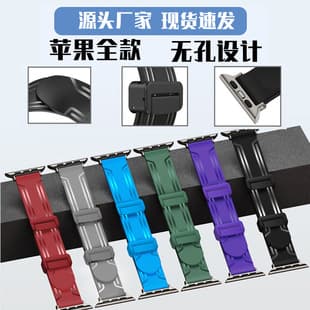 Compatible with Apple Watch Band iWatch Metal No-hole Watch Band for Apple Watch 6/7/8/SE Samsung Huawei TPU