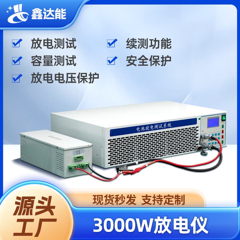 100V50A battery pack discharge meter Power battery capacity tester Discharge meter suitable for chargers of various specifications