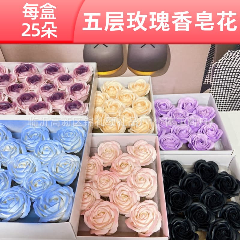 Five-Layer Soap Flower, Simulated Rose, Plum Sauce, Crushed Ice Blue, Thickened with Base, Large Flower Head, Soap Flower Shop Wholesale