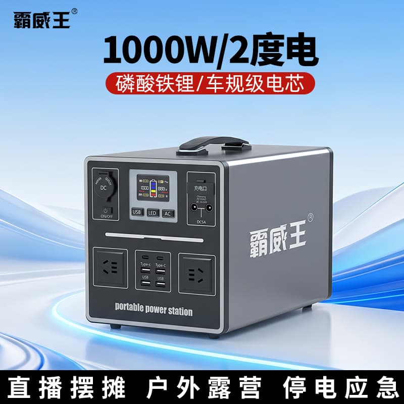 500W energy storage mobile power supply 220V high power household solar charging ce cross-border solar emergency power supply