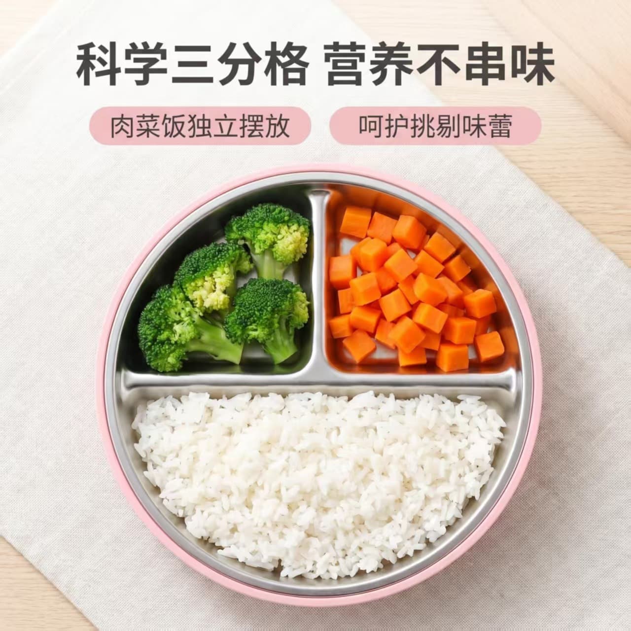 Customized 304 Stainless Steel Children's Divided Plate with Suction Cup, Anti-Spill Feeding Tray for Babies to Learn to Eat Independently