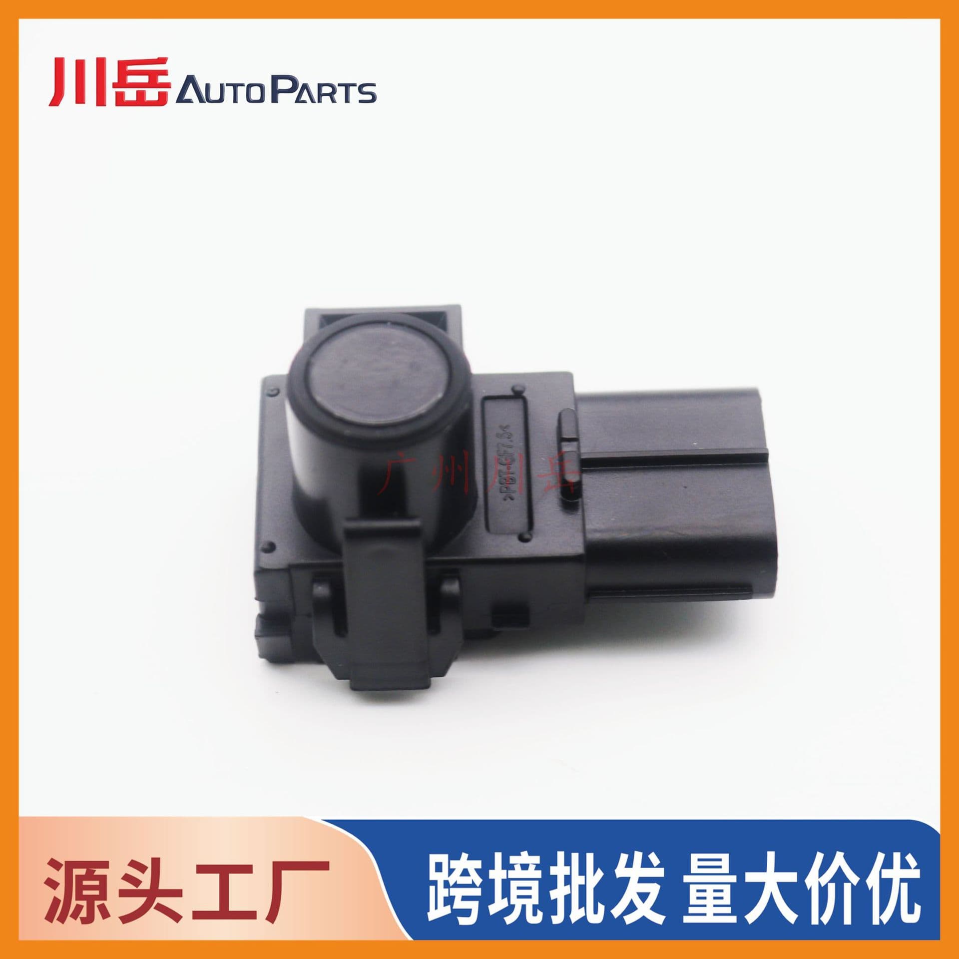 89341-33260 Compatible with Toyota Reverse Radar Sensor/Parking Sensor 89341-33190