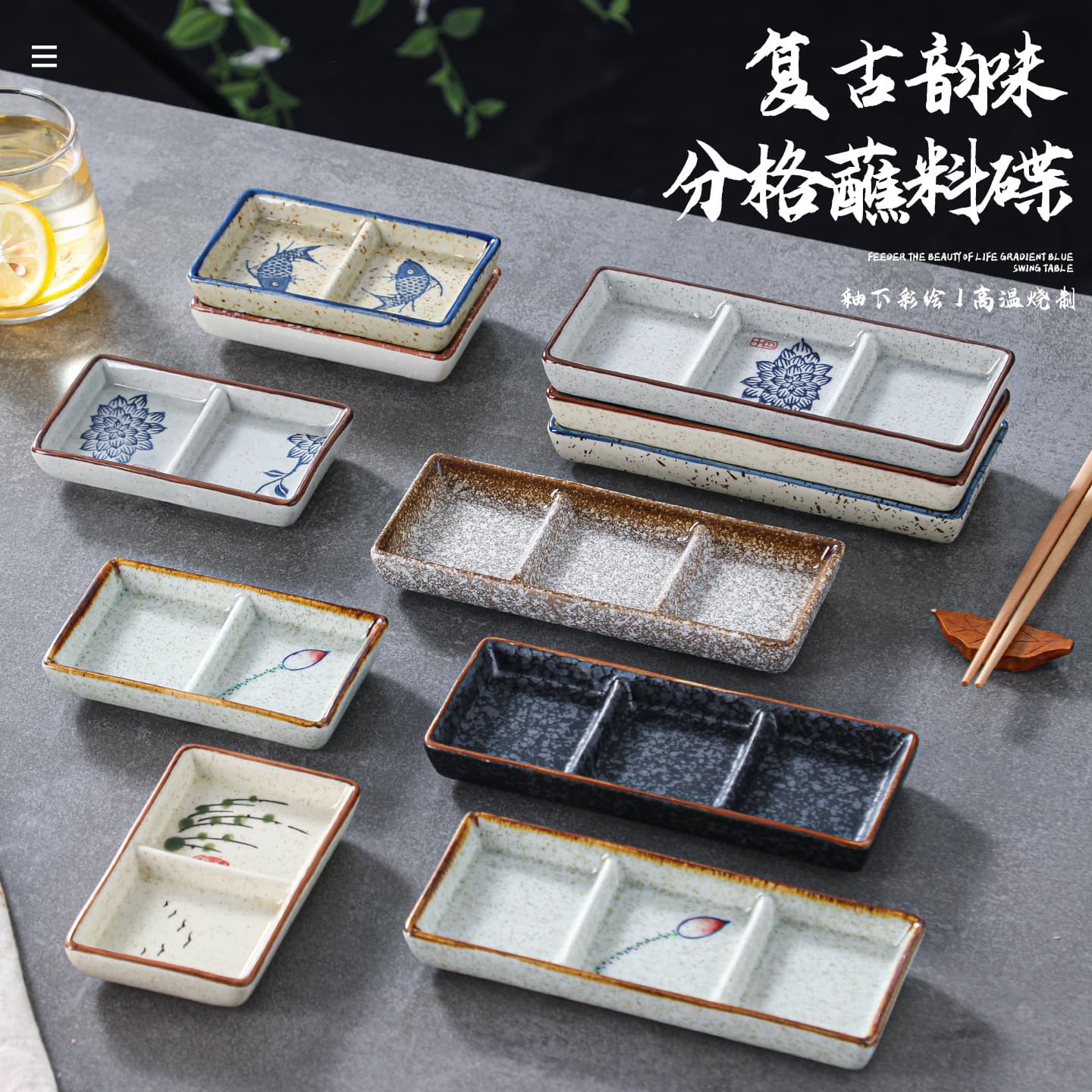 Japanese Cuisine Ceramic Condiment Plate, Two-Compartment Dish, Small Appetizer Plate, Multi-Compartment Wasabi Dish, Seasoning Dish, Sauce Dish