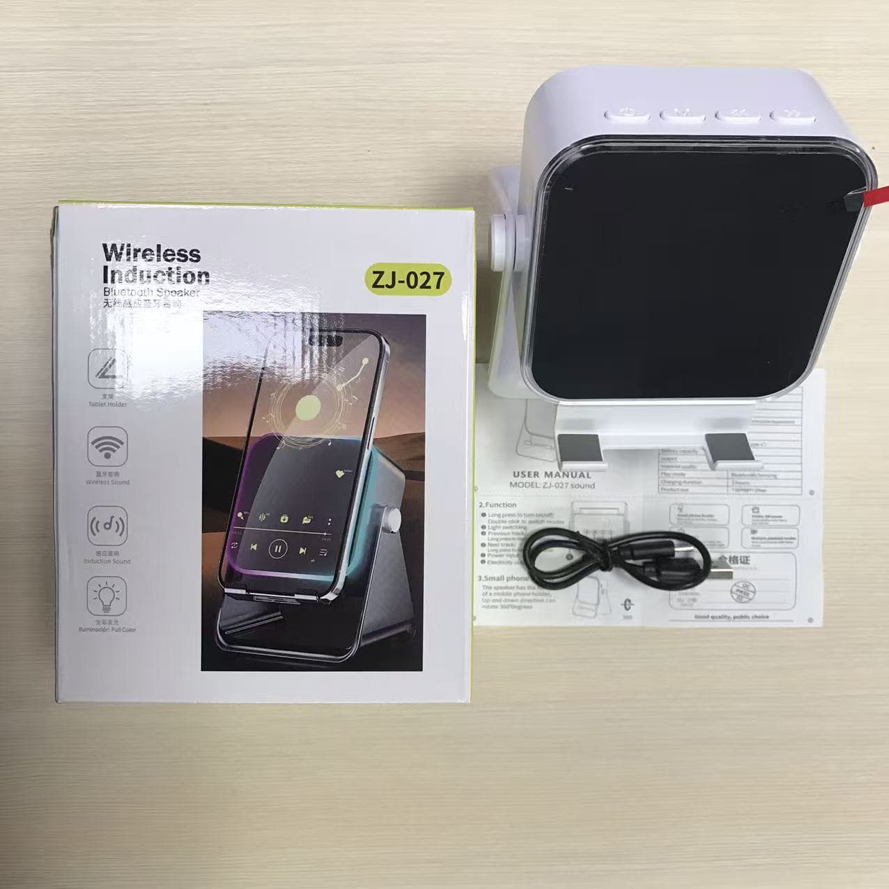 Sensor Folding Desktop Phone Stand, Multifunctional Wireless Speaker Ambient Light with Charging Function, 5-in-1 Model