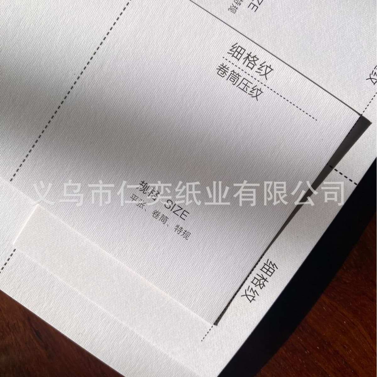 Embossed Paper Wholesale Fine Grid Pattern Postcard Vintage Packaging Handmade Gift Wrapping Inkjet Printing Art Paper