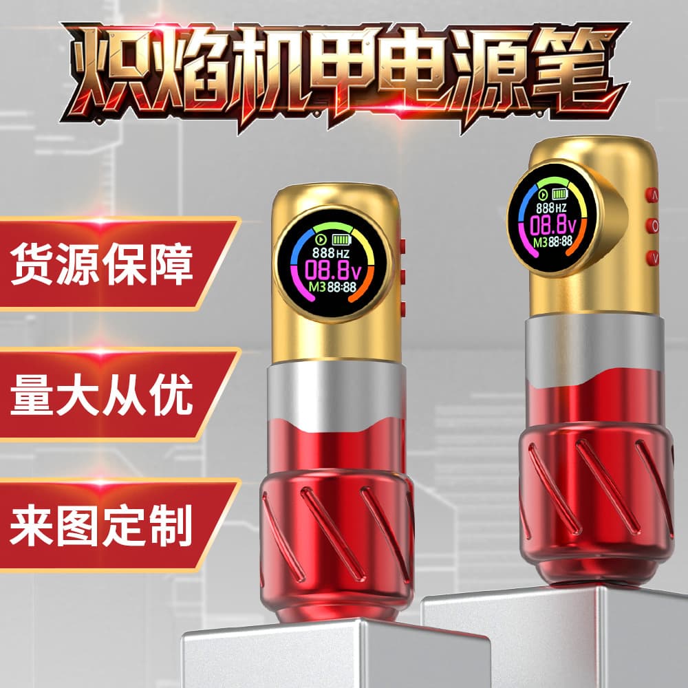 Rongtian flame mecha power tattoo machine smart color screen tattoo pen beauty tool secant fog point tattoo cross-border