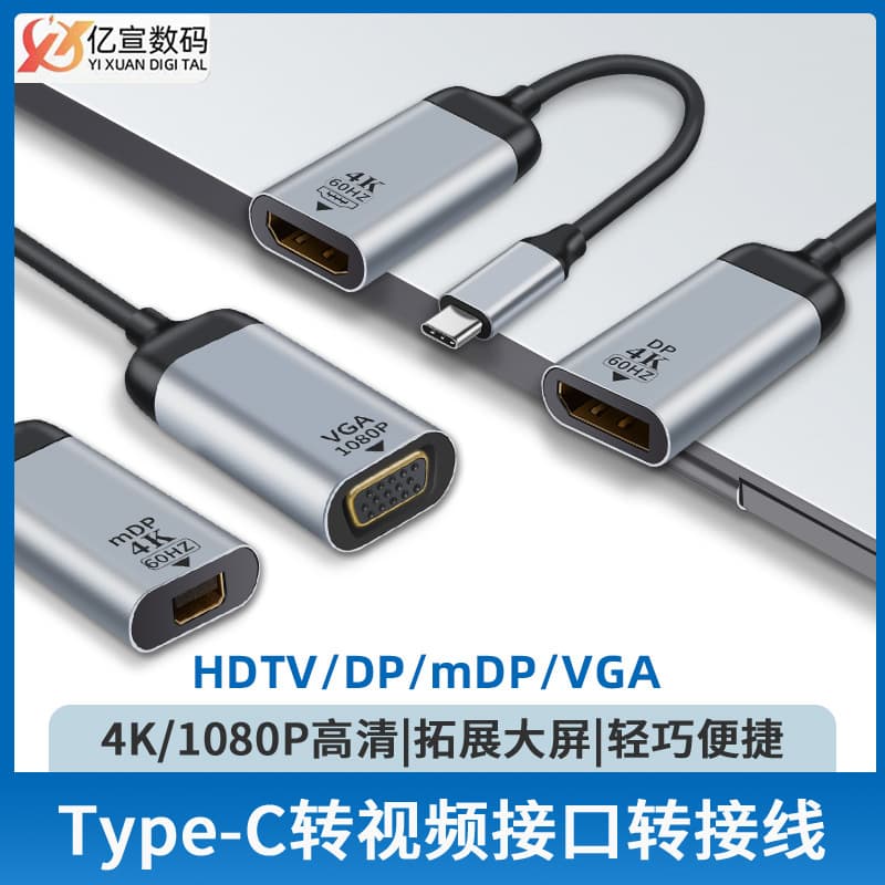 DP Female to TYPE-C Male Short Audio-Video Cable, 4K@60Hz Adapter for Computer Host and Display