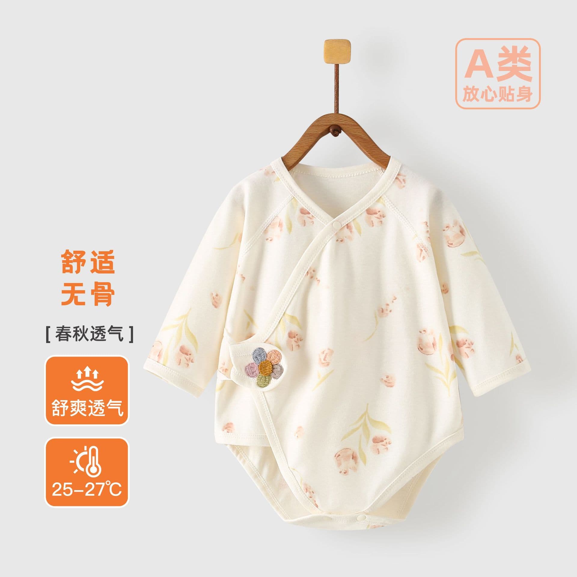 Baby Bodysuit Double Layer Belly Protection Pure Cotton Anyang Children's Wear Newborn Long Sleeve Unisex Baby Triangle Crawl Suit