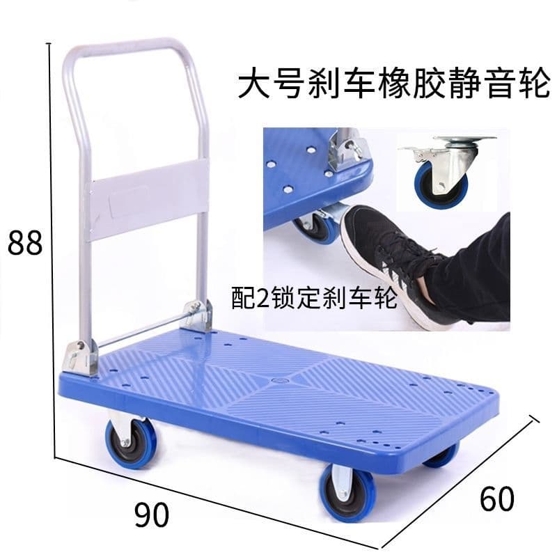 Foldable Lightweight Hand Pull Cart - Multi-purpose Flatbed Carrier for Vending/Courier Services