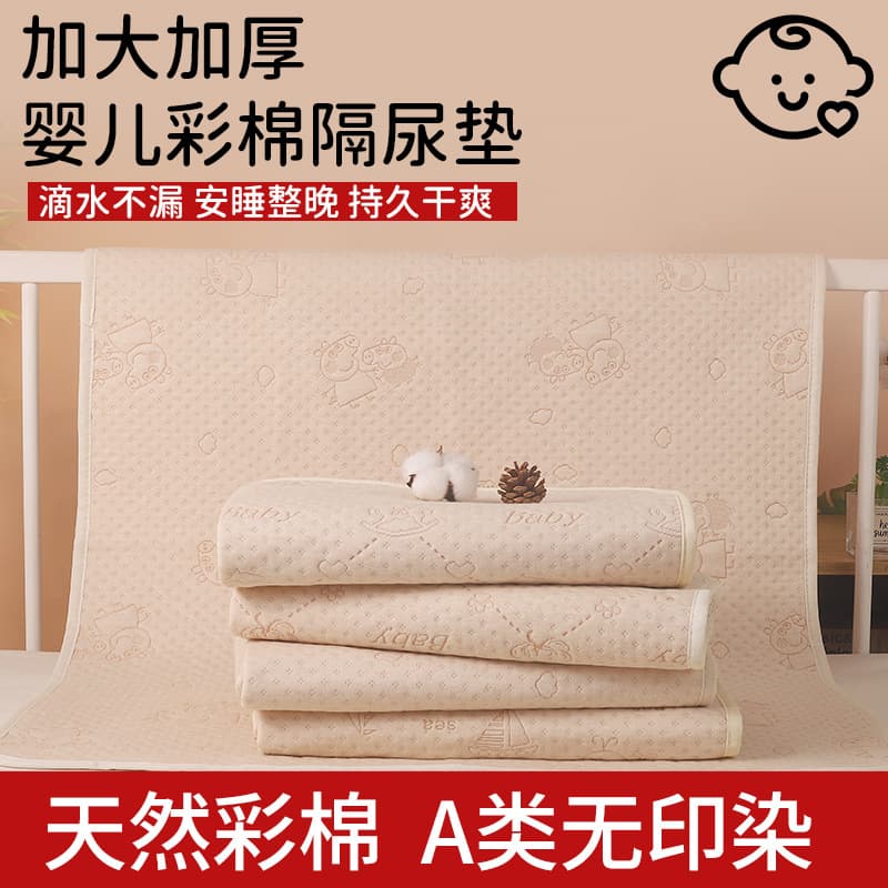 Waterproof, washable, pure cotton, breathable baby diaper pad, leak-proof colored cotton maternity pad, menstrual pad.