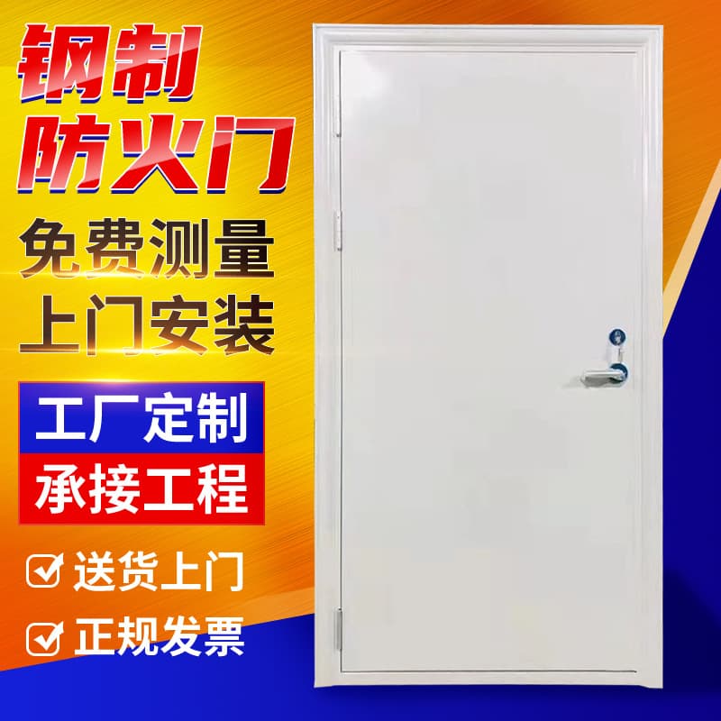 Steel Fire Door Class C Fireproof Door Steel Fire Door Grade A B C Fire Doors and Windows Cross-border Stainless Steel Fire Door