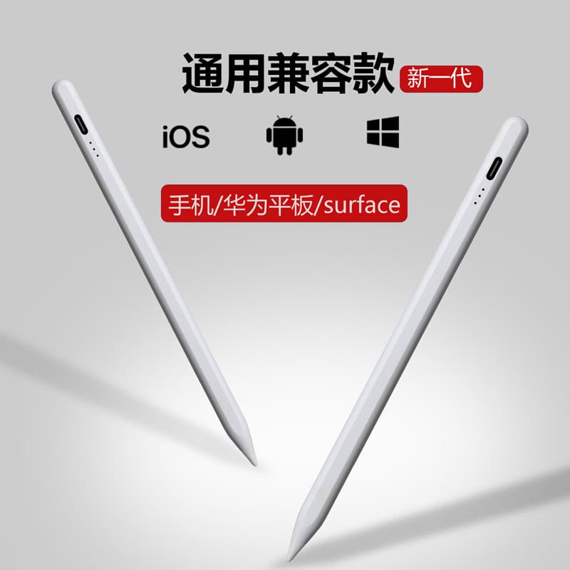 2023 New Capacitive Stylus Universal Handwriting Pen Compatible with iPad Huawei Honor OPPO Tablet Pen with Battery Indicator