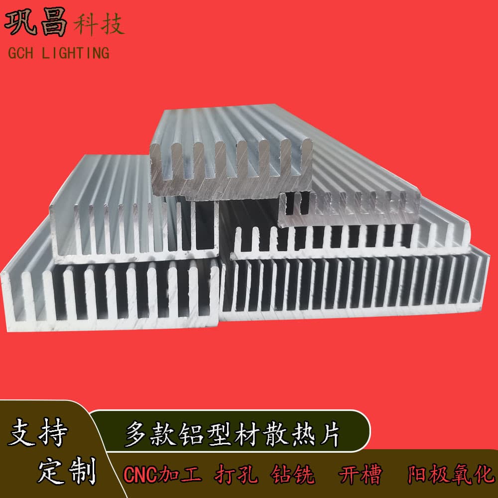 Wholesale aluminum profile radiator aluminum heat sink cooling block fine tooth comb radiator aluminum profile heat sink