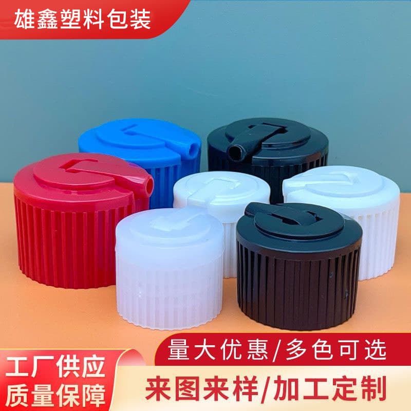 20 24 28 Thread Cannon Lid Polishing Wax Abrasive Bottle Cap Pointed Cap Diluent Cap Emulsion Pressurized Plastic Cap