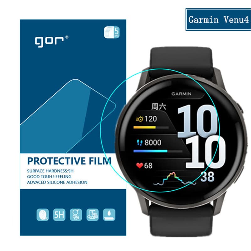 GOR is suitable for Garmin Venu4 watch film GarminVenu3TPU screen invisible soft film protective film