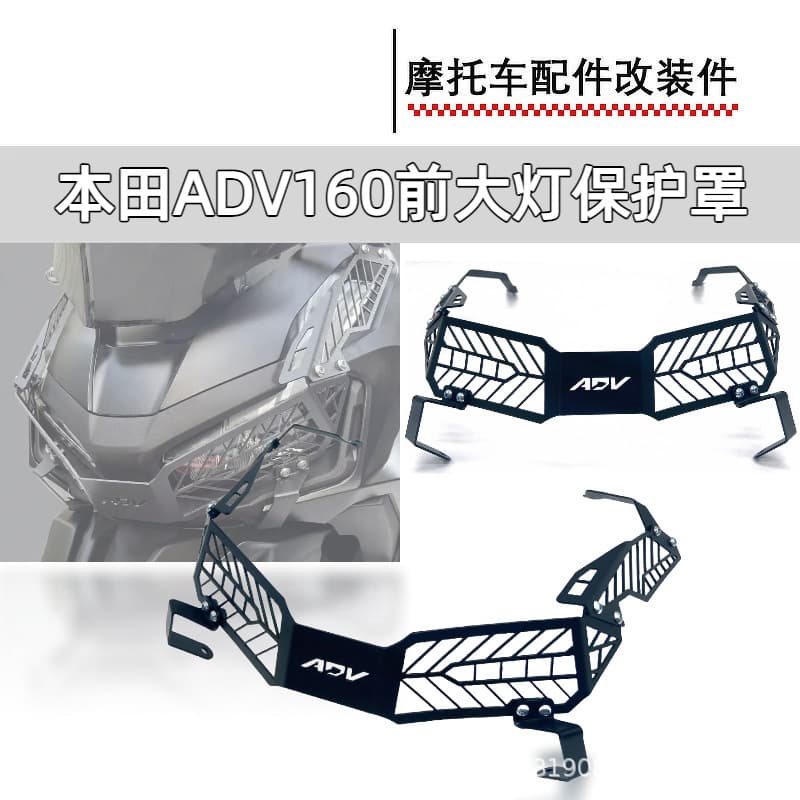 Headlight Protection Cover for HONDA ADV150 ADV160 Modification
