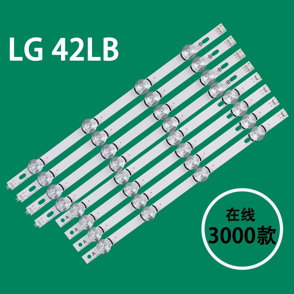 Compatible with LG 42LB 42LF5800-UA Light Bar 42LX530S-UA BUSYLJR TV Backlight Strip